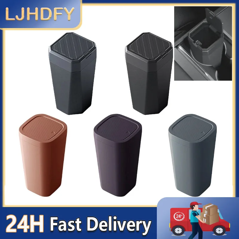 Press Button Automotive Trash Can For Electric Vehicles Suits Beverage Storage Space Easy Installation Dust Bin