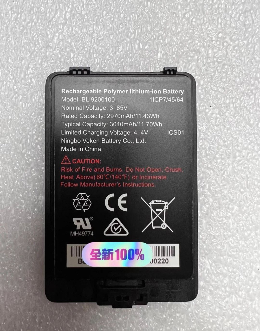 

Новый аккумулятор Veken BLI9200100 Spectralink Orion Li