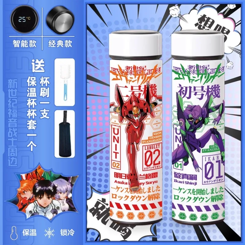 

Anime peripheral Neon Genesis Evangelion water cup EVA accessories thermos cup peripheral large-capacity water cup