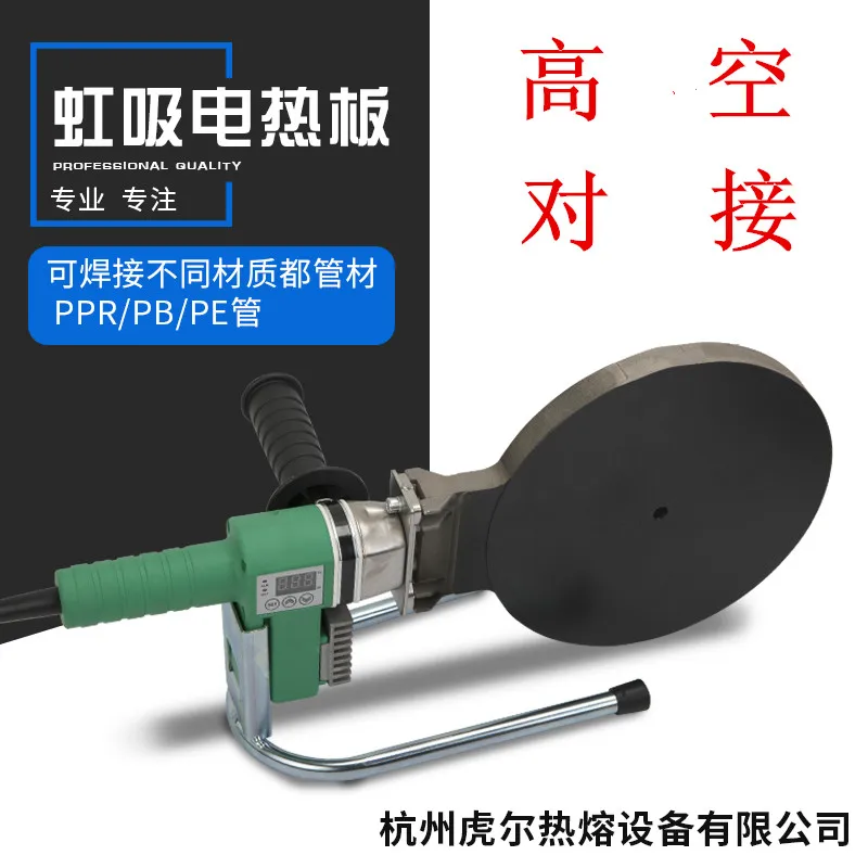 

Siphon Same Floor Drainage Ironing Board PE Heating Board 160-200 Digital Display Welding Board Accessories