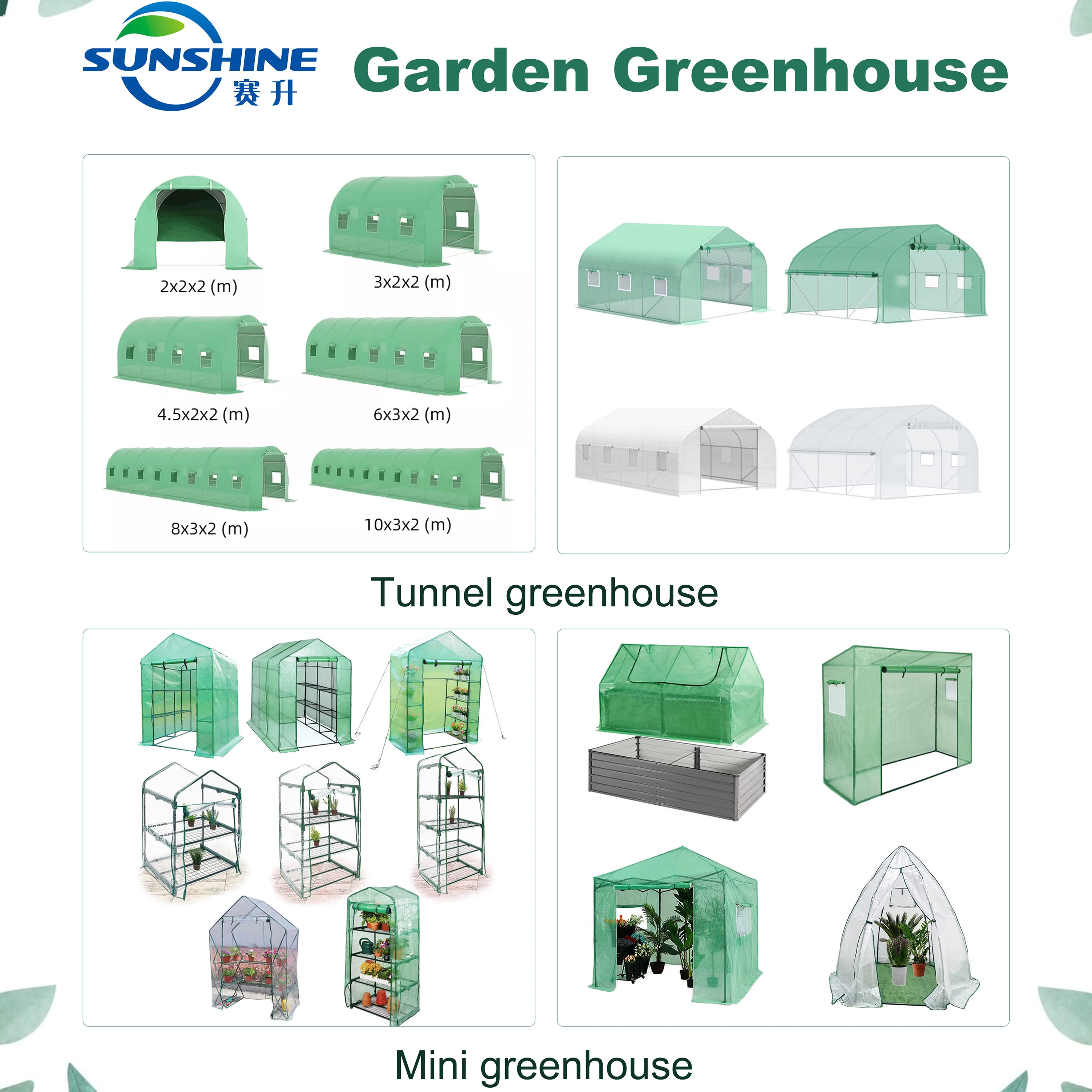 2025年農業用小型ミニグリーンハウスPEガーデンポリトンネル温室 中国メーカー製