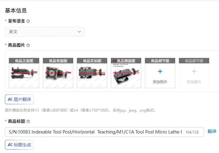 S/N:10083 Indexable Tool Post/Horizontal  Teaching/M1/C1A Tool Post Micro Lathe Machine Tool Accessories