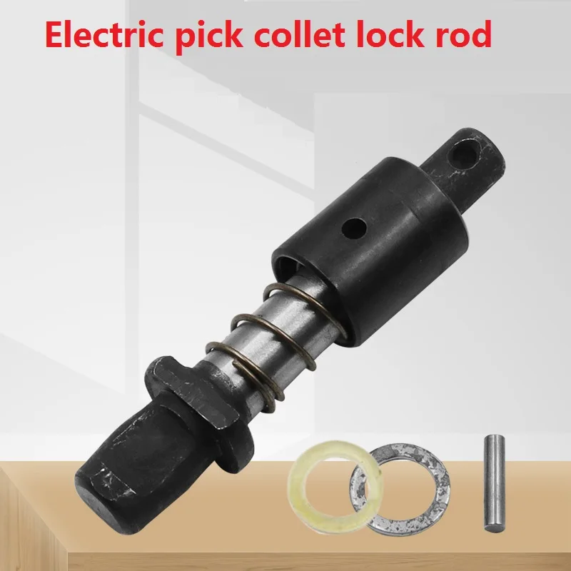 65 Electric Hammer Stop Rod Clamping Head Lock Rod Latch Spring Sleeve High hardness and impact resistant tool accessories