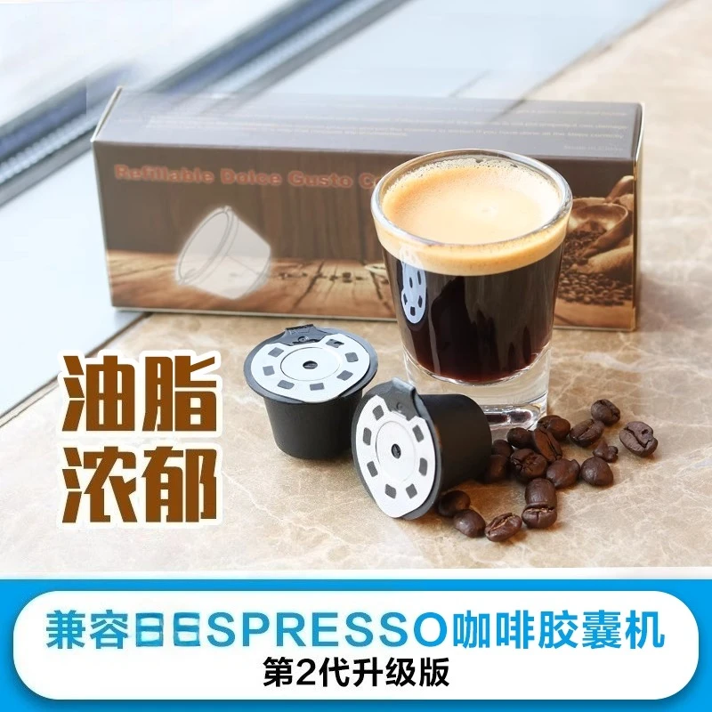 

Для Nespresso Nescafe Capsule Shells Переработанное наполнение Многоразовые фильтры Nespresso