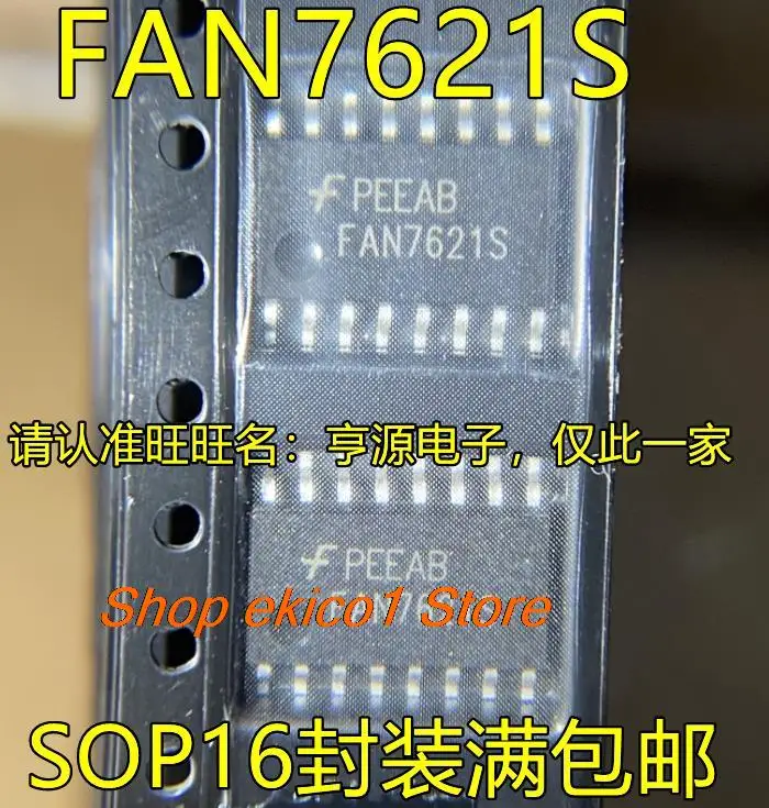 10pieces Original stock FAN7621S SOP16 IC AC-DC