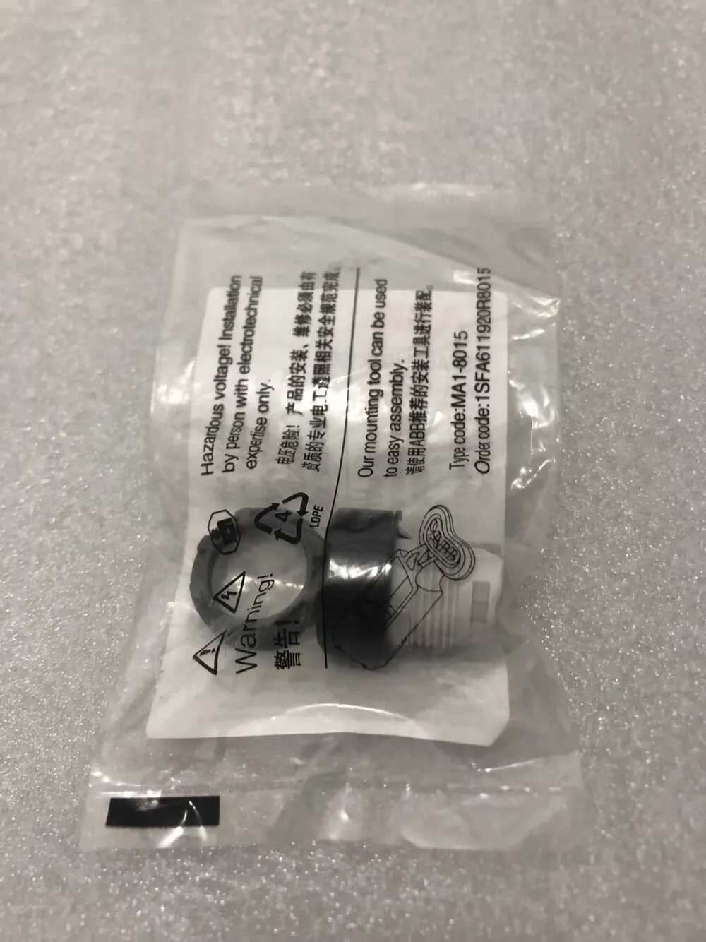 MP1-10Y 10079084 1SFA611100R1003 pushbutton switch head