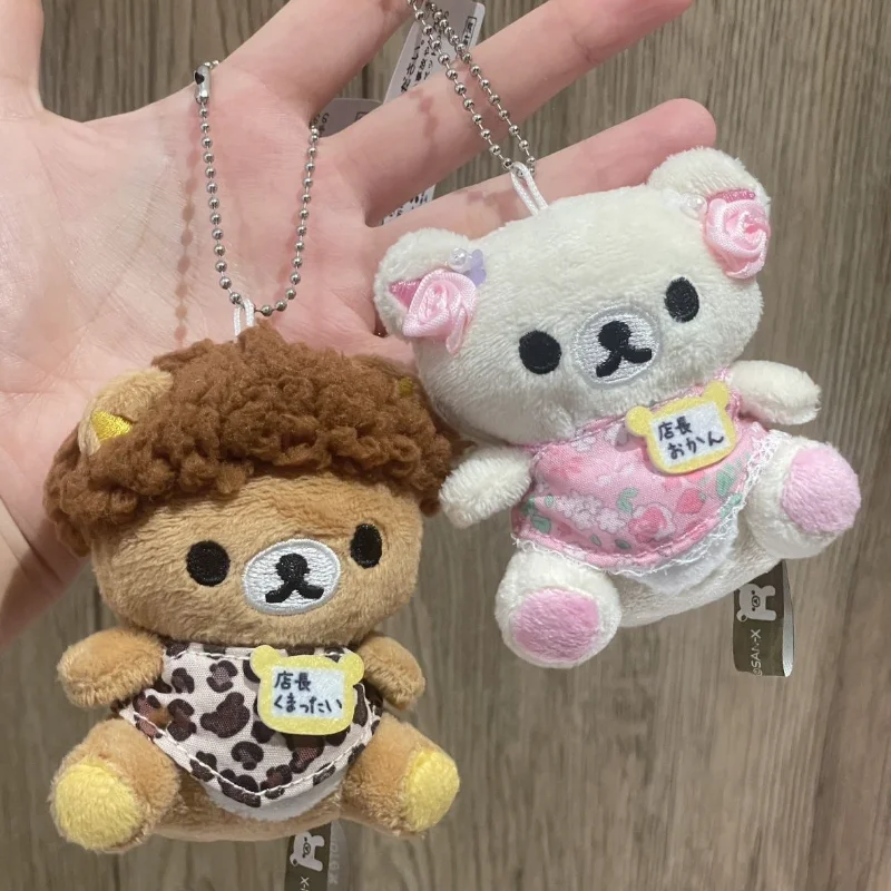 Cartoon Rilakkuma Peluche Riempimento nella bambola Mini Portachiavi carino Studente Zaino Ciondolo Ragazza Coppia Regali festivi Anime Perimetro Giocattolo