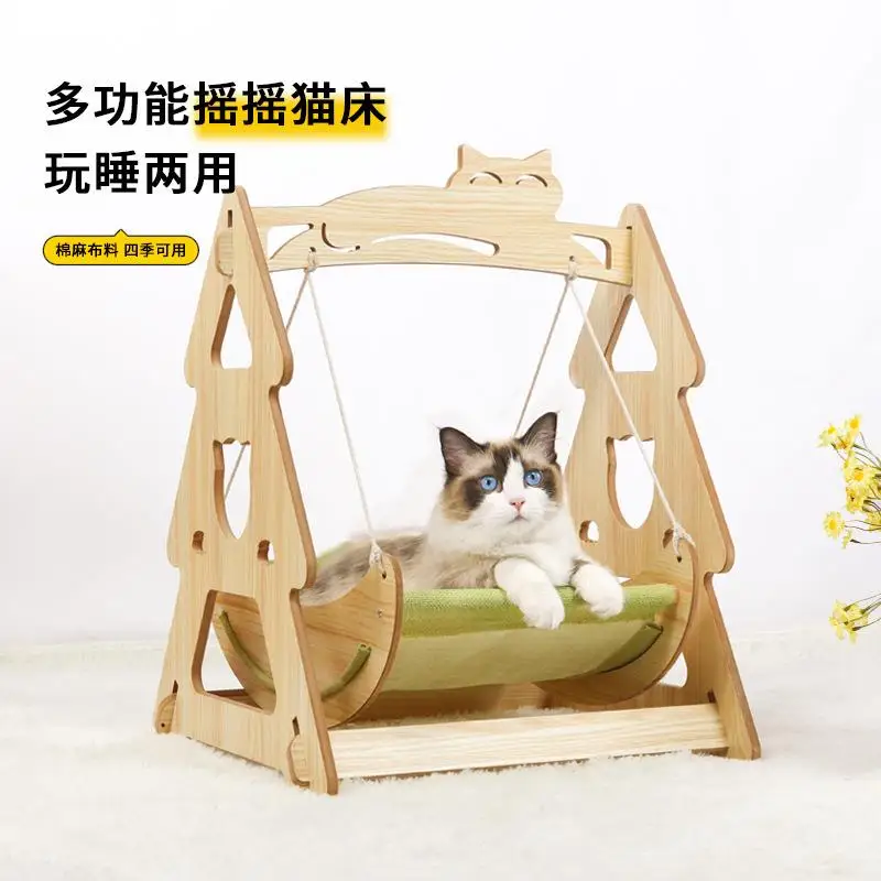 litter cat hammock pet swing double solid wood cradle hanging pet