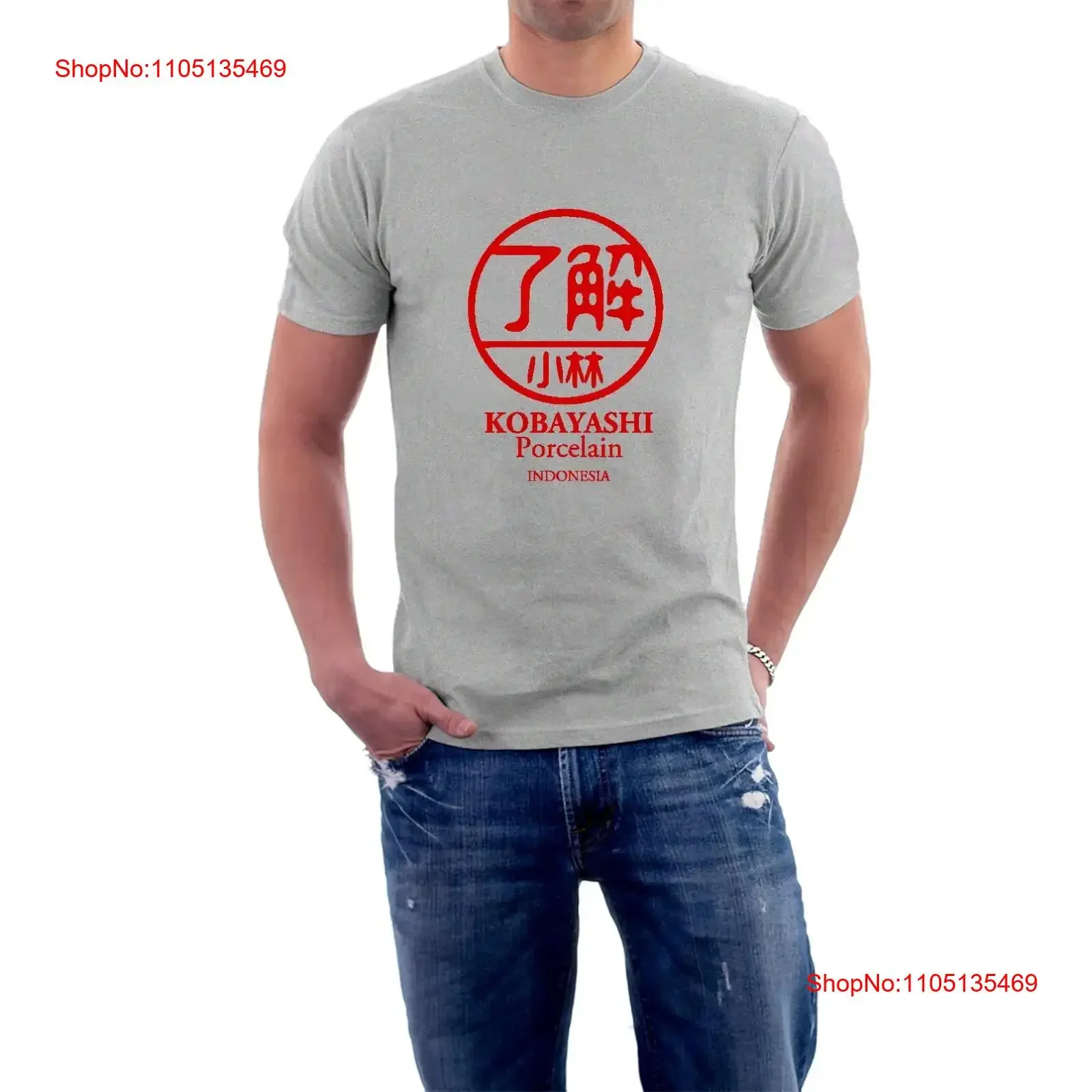 Kobayashi Porcelain T shirt Keyser Soze Usual Suspects Movie Tribute vintage Washed Casual Stylish graphic Unisex Soft