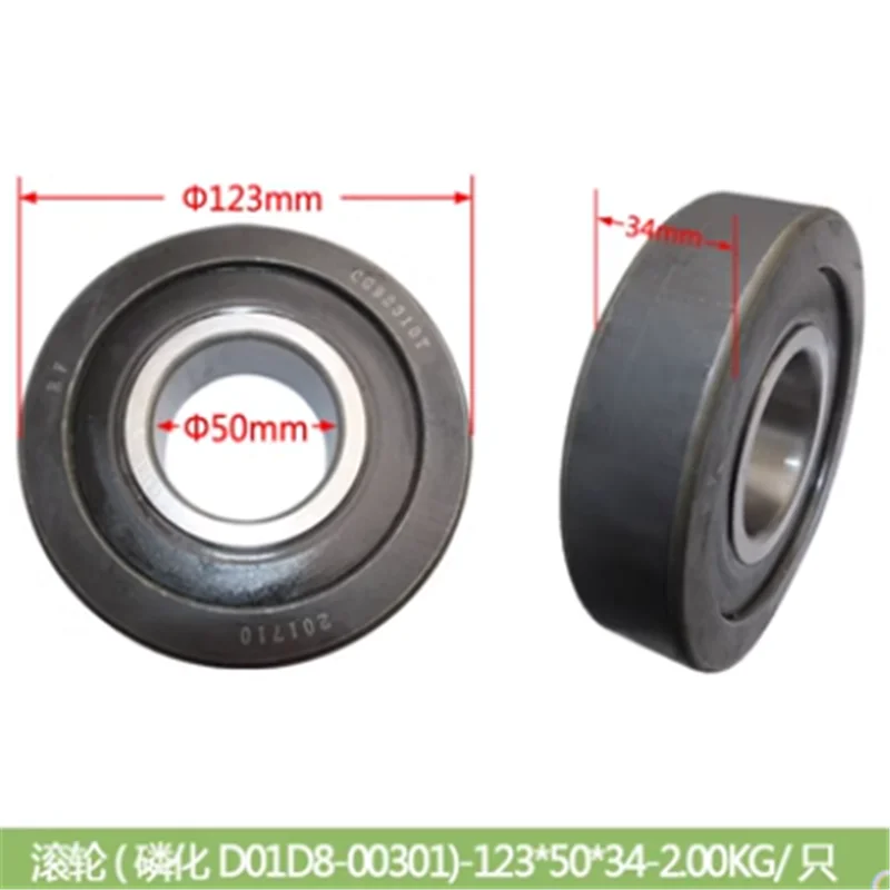 

Forklift bearing gantry bearing roller CG92310T-RF