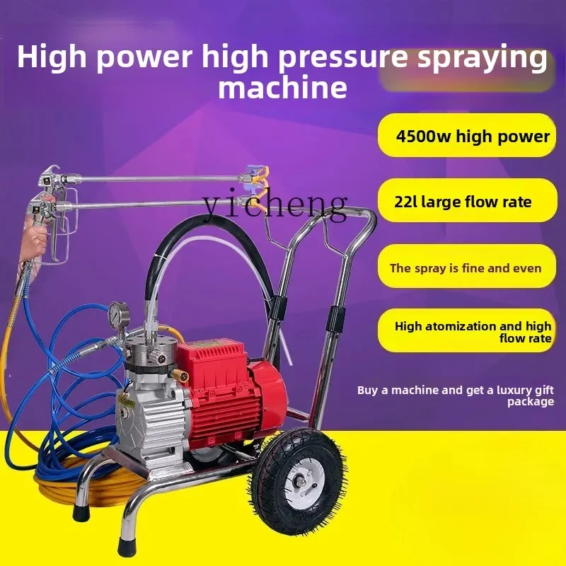 

TQH машина для безвоздушного распыления высокого давления, латексная краска, мощная краска, бытовая небольшая электрическая машина для распыления