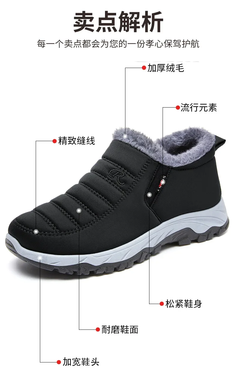 Cotton-Padded Shoes for Couple, Fleece-Lined, Thick, Warm, Snow Boots, Winter