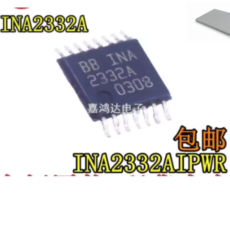 5PCS INA2332AIPWR INA2332AIPW INA2332 Current Shunt Monitor Power Management IC Chip TSSOP-16 Electronic Components