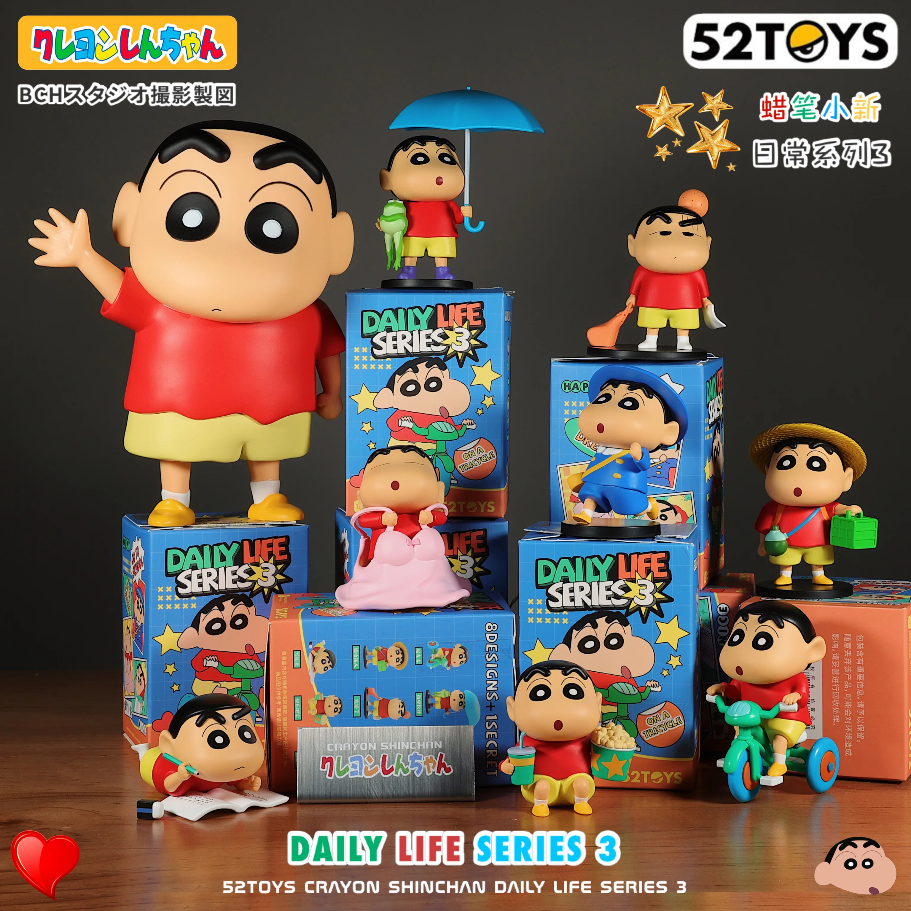 Crayon de Anime japonés Shin-chan, 52 juguetes, serie diaria, 3 cajas ciegas, juguetes, figuras de juego de marea, regalos periféricos para coche