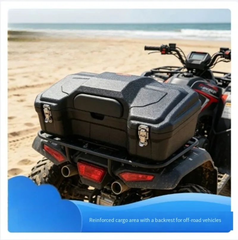 75*40*31cm Bull ATV Off-Road Motorcycle Rear Storage Box, Lockable Trunk with Comfort Backrest