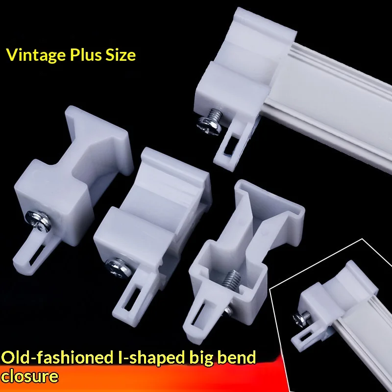 5PCS Curtain Rail Sealing Cap Old-fashioned Curved Rail I-shaped Rail Head Large Size Plug Both Ends Sealing Cap Hardware