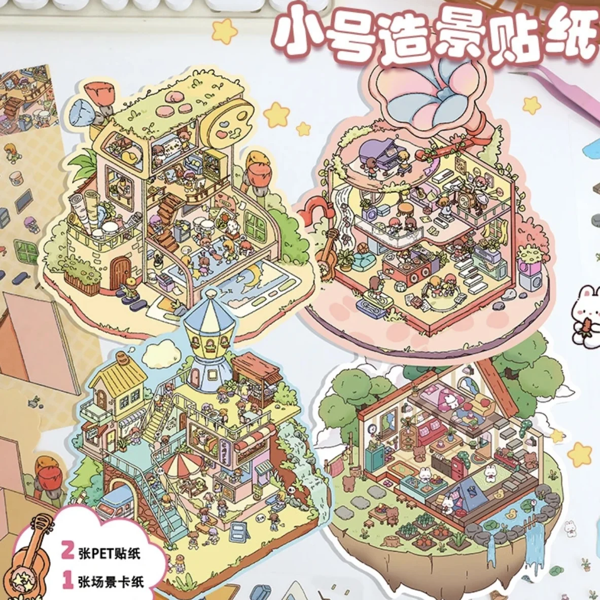 

Путеводитель для начинающих для создания пейзажей с 3D-будинками, детские наклейки ручной работы своими руками