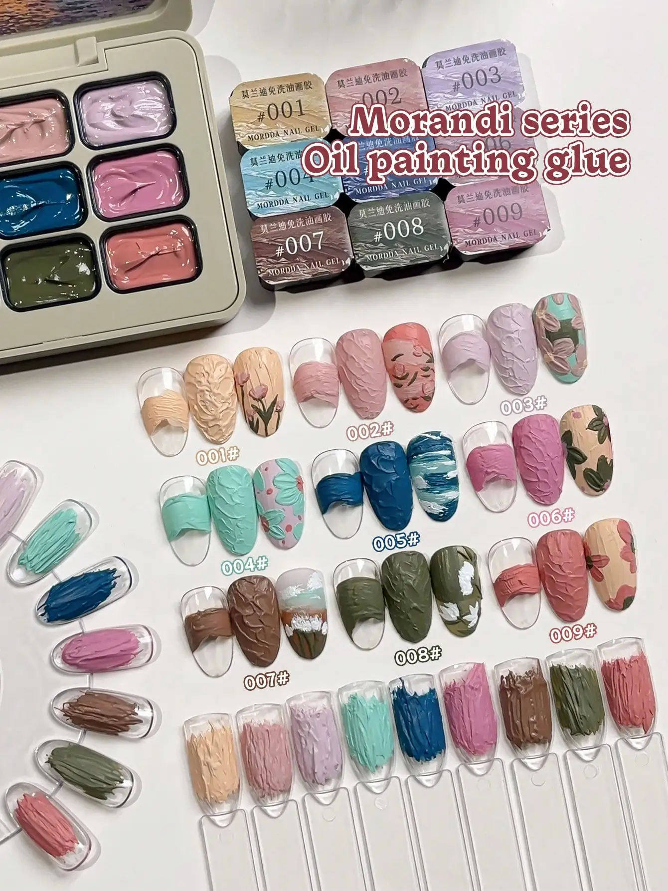 

9 цветов, клей, гель-лак для ногтей, градиент, полуперманентный, замачиваемый, УФ-светодиодный гель для дизайна ногтей - Mo Lan Di You Hua Jiao