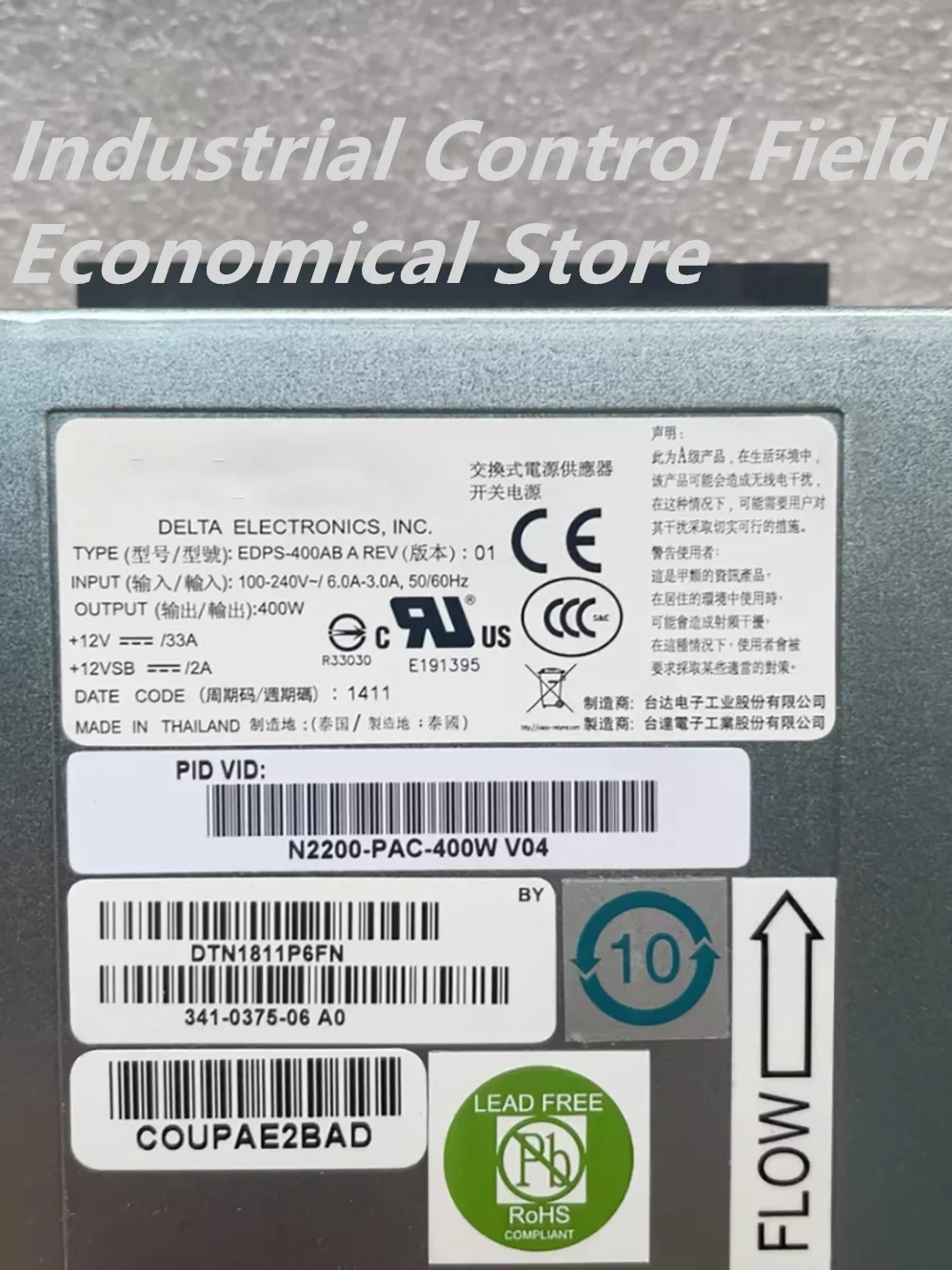 EDPS-400AB A REV power-supply module