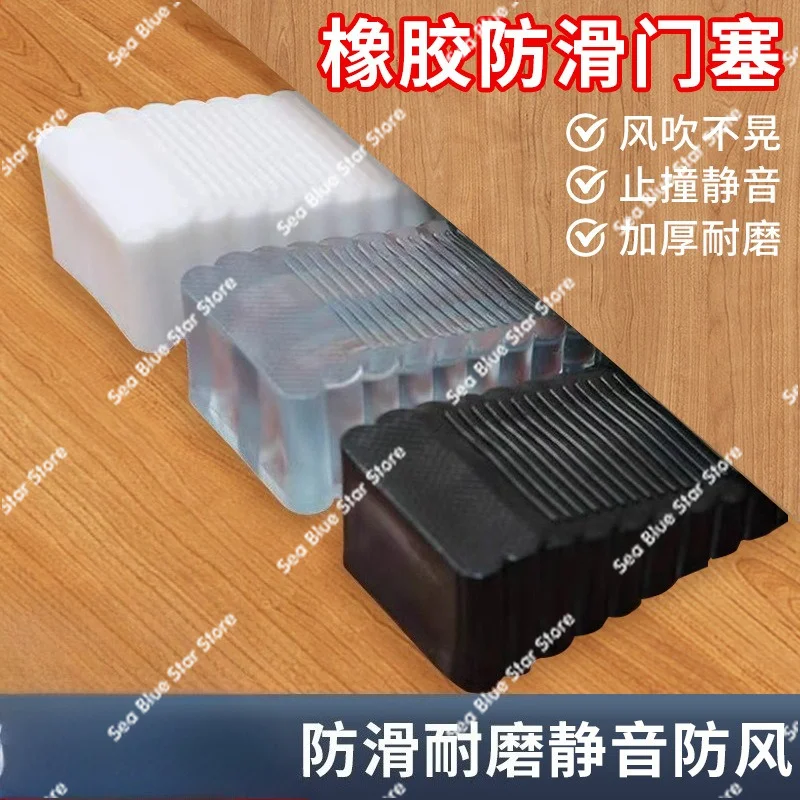 New anti-skid door card anti-collision and non-punching door stopper household mobile anti-pinch door stopper