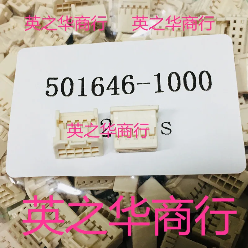 30pcs original new 501646-1000 pair board shell 5016461000 spacing 2.0mm10pin 05016461000