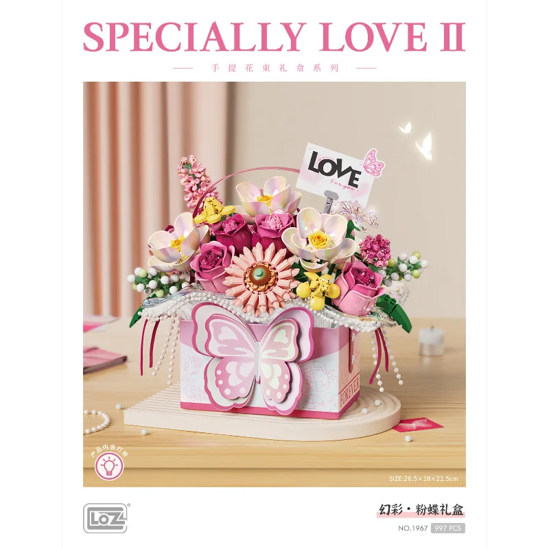 

Строительные блоки Бабочка Цветочная корзина Игрушка-головоломка-декоративная коллекционная сборка Ремесленная деталь для домашнего декора