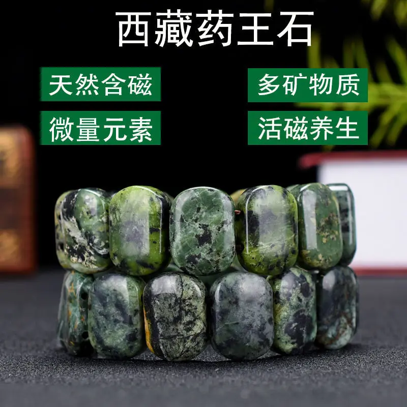 Natural Green Jade Bracelet Wide Bangle Men Women Fine Jewelry Genuine Chinese Medicine King Stone Magnetic Health Jade Bracelet