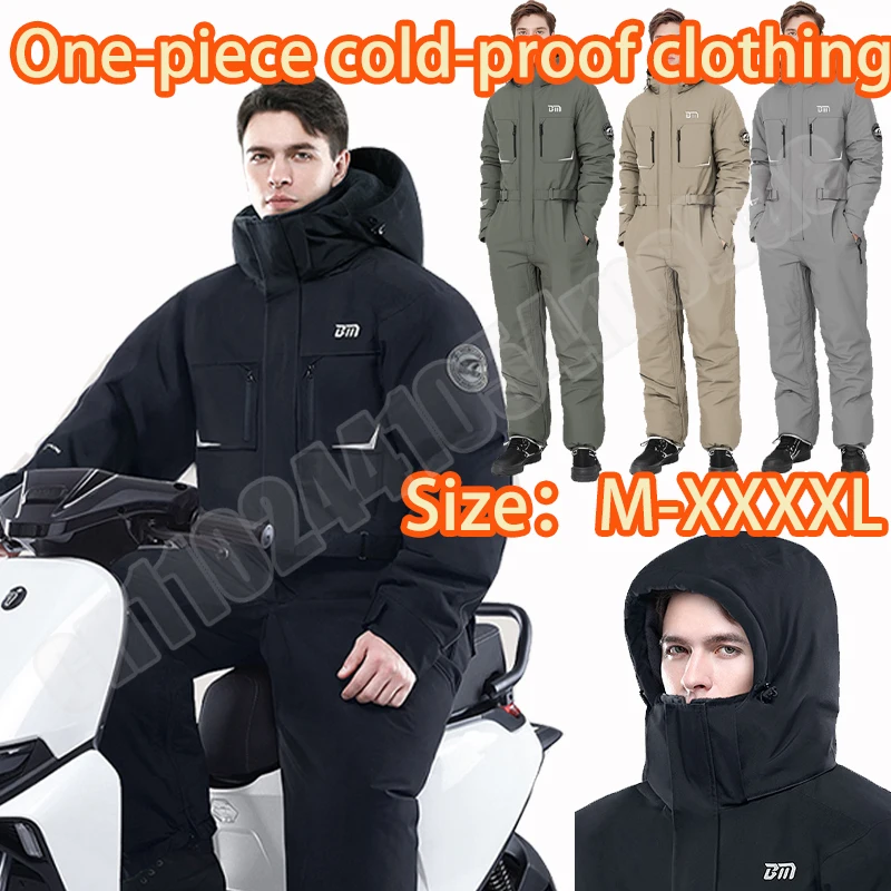 

Winter Motorcycle Riding Coldproof Clothing Fashion Waist Designwarm Cotton Jumpsuit M-4XL Thickened Waterproof Snowmobile Suit