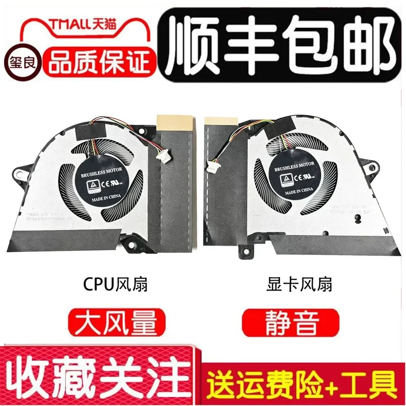 Cooling Fan for ASUS GA401I GA401IV GA401IU GA401Q GA401QC GA401QE GA401QH GA401QM Laptop CPU GPU Cooler Replacement Part