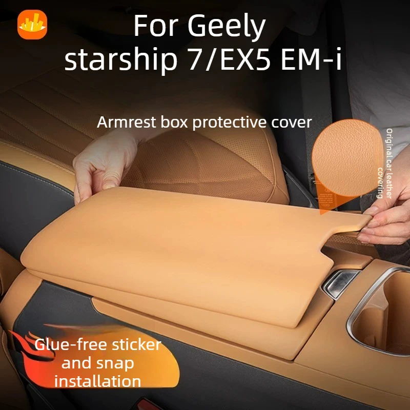 

Для Geely Starship 7/EX5 EM-i: накладки на подлокотники, защитные накладки на центральный подлокотник, внутренние панели и автомобильные аксессуары для интерьера