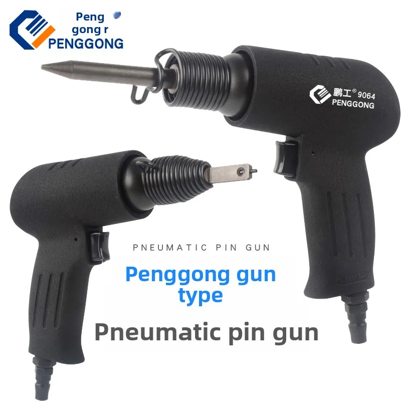 ปืนยิงเดือยลม Penggong ทำจากอลูมิเนียมอัลลอย สำหรับงานประตูและหน้าต่าง ใช้สำหรับยึดโครงกลางของระบบประตูและหน้าต่าง