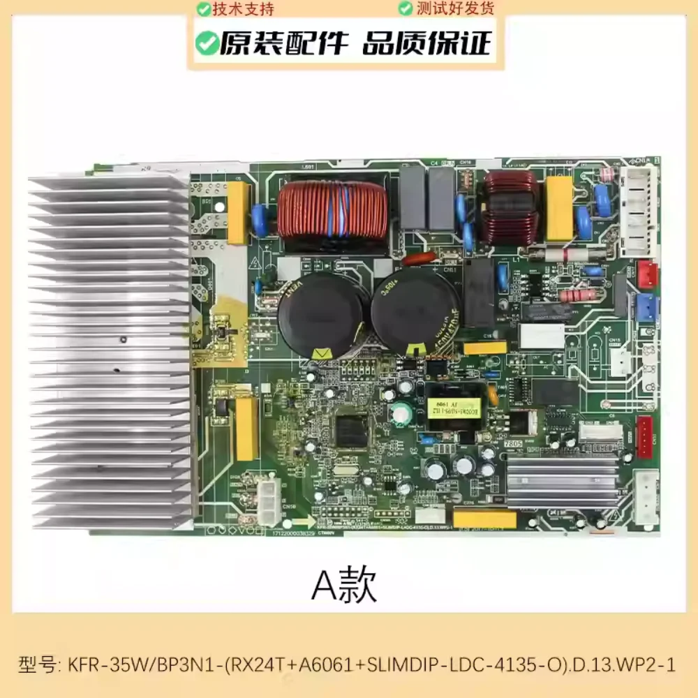 KFR-35W/BP3N1-(RX62T+41560).D.13.WP2-1 EU-KFR35W/BP3N1-B01 New Midea inverter outdoor unit circuit board