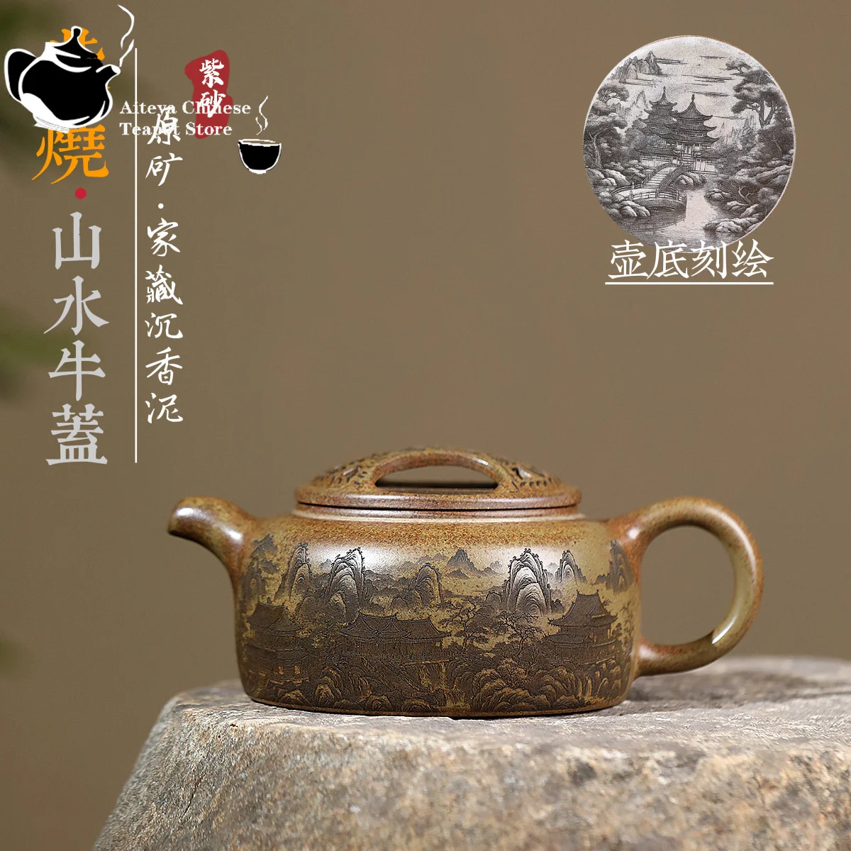 Yixing purple clay teapot, original ore, wood fired agarwood mud, mountain water, cow lid teapot, Kung Fu Chinese tea set