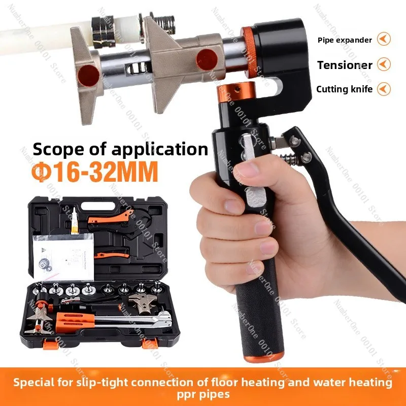 Manual sliding pliers | Mechanical wire cutting tools, floor heating pipe expansion nozzle aluminum-plastic pipe clamping device