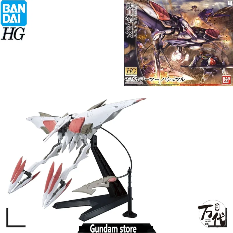 

Bandai GUNDAM Anime HG IBO 1/144 RÜSTUNG HASHMAL Action Figure Montage Modell Spielzeug Sammeln Modell Geschenke für Kinder