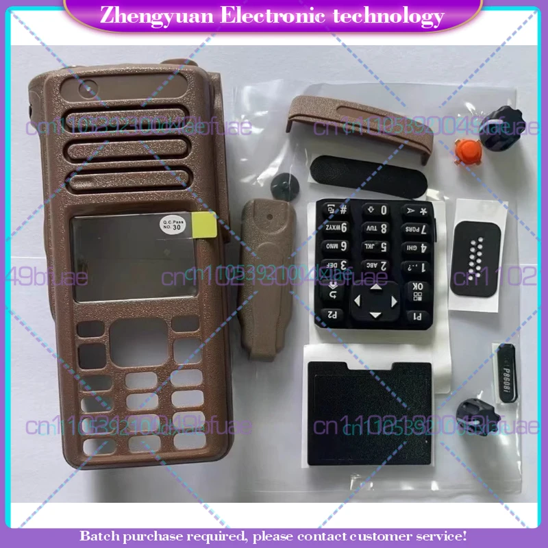 

For XiR P8668i P8660i GP338D + XPR7550e digital walkie-talkie, case ， front case