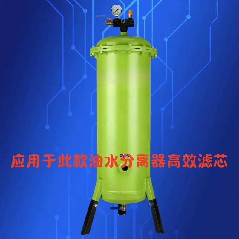 Air compressor oil-water separator filter element, compressed air purifier filter element, air pump painting oil removal water