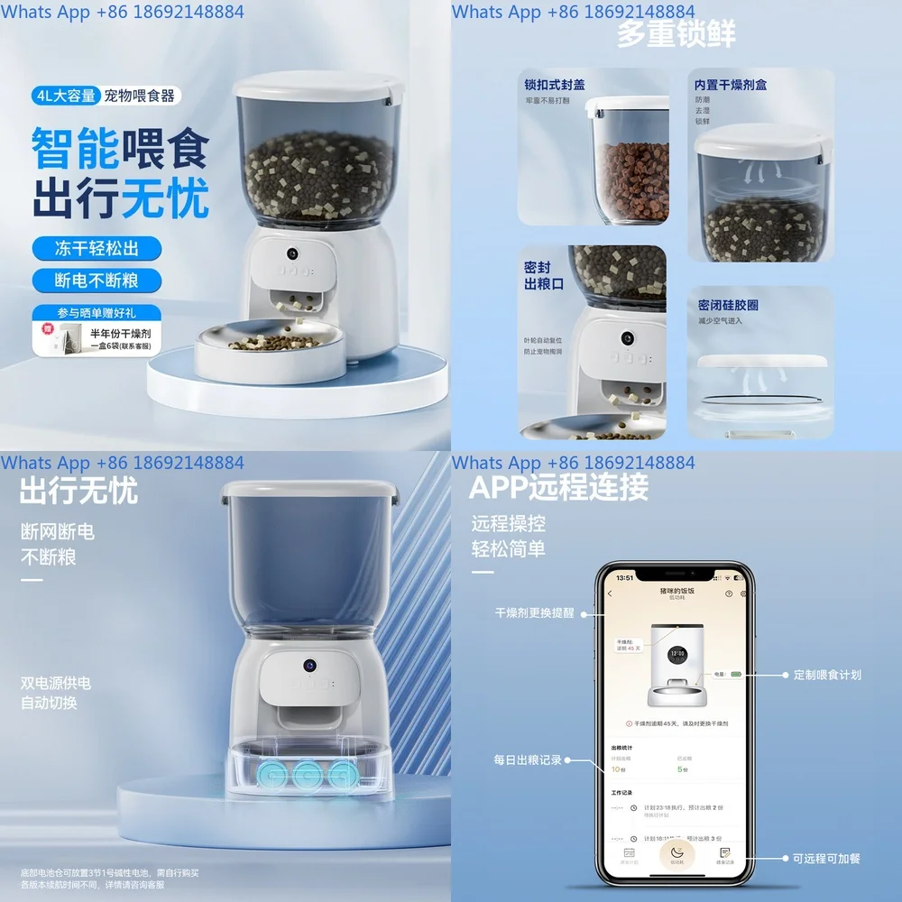

Automatic Cat Feeder with Smart Timer and Remote Monitoring for Pet Food Storage