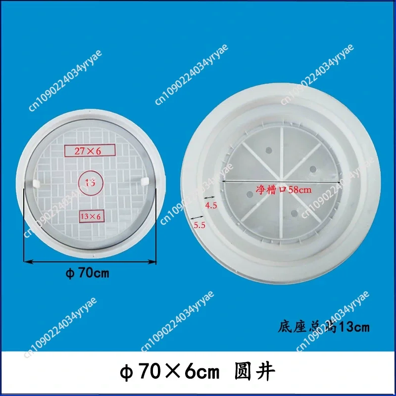 Circular manhole cover, rainwater and sewage cement mold, steel fiber concrete, power manhole cover inspection cover plate