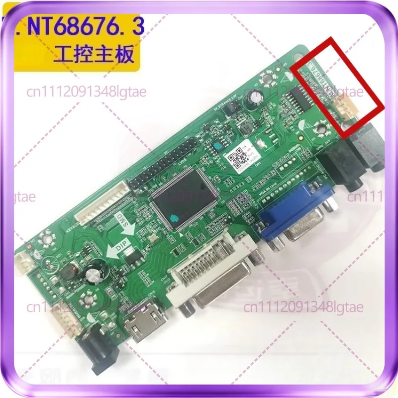 M.NT68676.3 high definition advertising machine industrial control driver board HDMI VGA for M.NT68676.2