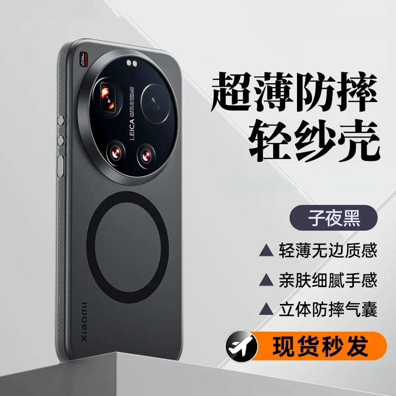 Etui Magnetyczne do Xiaomi 17 Ultra Kompatybilne z MagSafe, Matowe, Przezroczyste, z Powłoką Skórzaną na Powierzchni, Ochronne Etui na Telefon Mi 17 Ultra 5G, Odporne na Wstrząsy — zdjęcie produktu 2