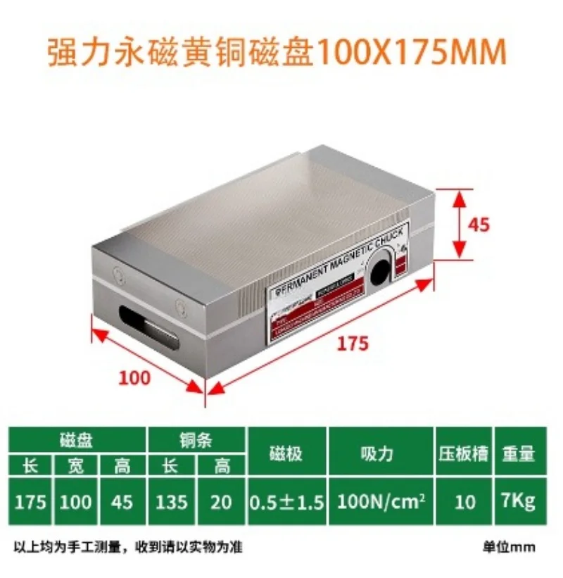 Grinder Disk Spark Machine Magnetic Table Wire Cutting Engraving Machine Flat Detail Disk Super Power Permanent Magnet Chuck
