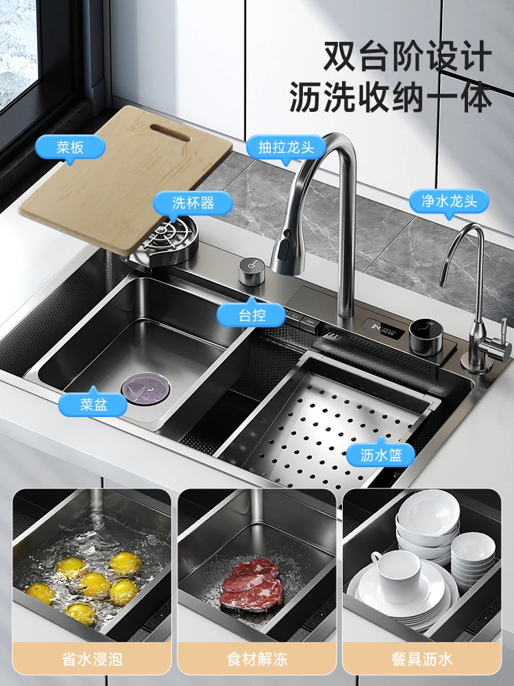 Drifting rain thickened large single slot sink, stainless steel dishwashing basin, kitchen nano multifunctional vegetable