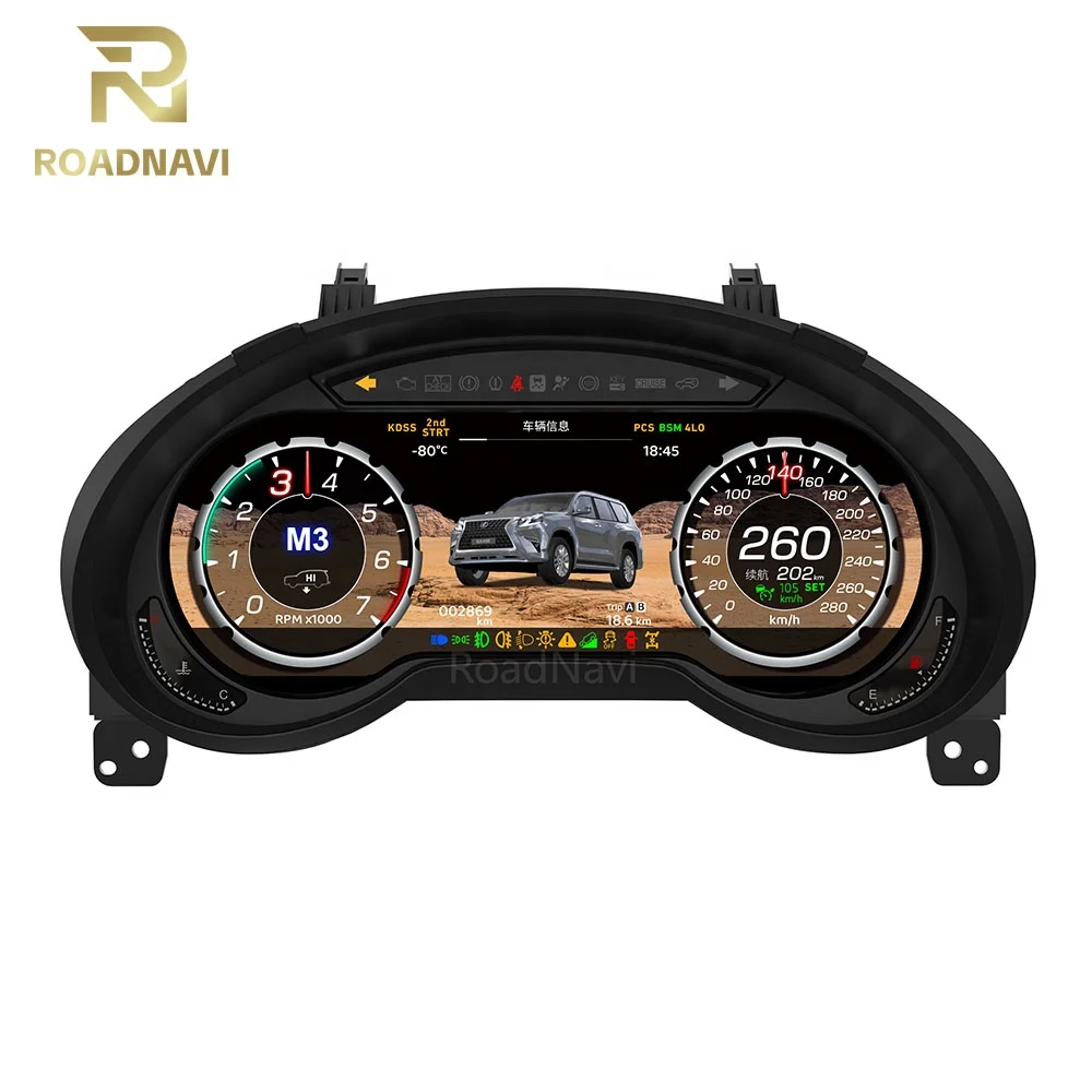 12.3 بوصة مجموعة رقمية للسيارة لكزس GX400 GX460 2009 + 2020 عداد السرعة التلقائي LCD لوحة القيادة قمرة القيادة الافتراضية