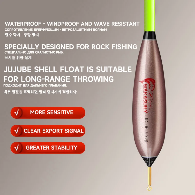 Flotador electrónico LED rojo/verde nocturno corto para pesca en roca - imagen 2