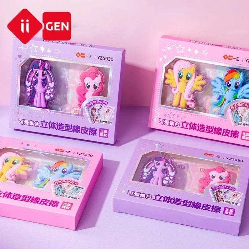 Iigen My Little Pony Image Three-dimensional Eraser Cartoon Children Student Stationery Prize Girl Cute Christmas Birthday Gift