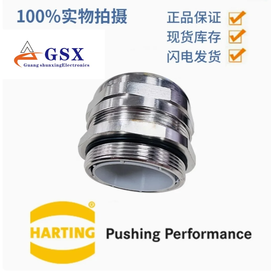 

Harting 19000005086 Cable clamp M50, 32-38mm metal