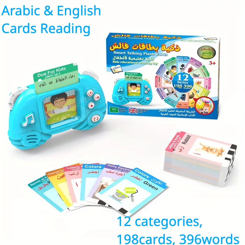 Arabo inglese Sound Book età precedente apprendimento della lingua 198 carte 396 parole carte macchina da lettura Flash Card leggi studio Toy