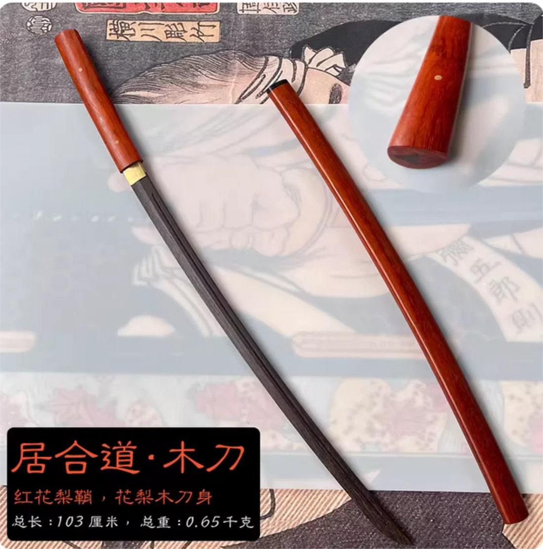 Bokken de 103 cm, Katana de Bushido, Espada de Iaido, Hoja de Madera de Palisandro/Fibra de Resina de Calidad, Saya y Tsuka de Madera de Palisandro, Accesorios de Cosplay, Sin Afilar