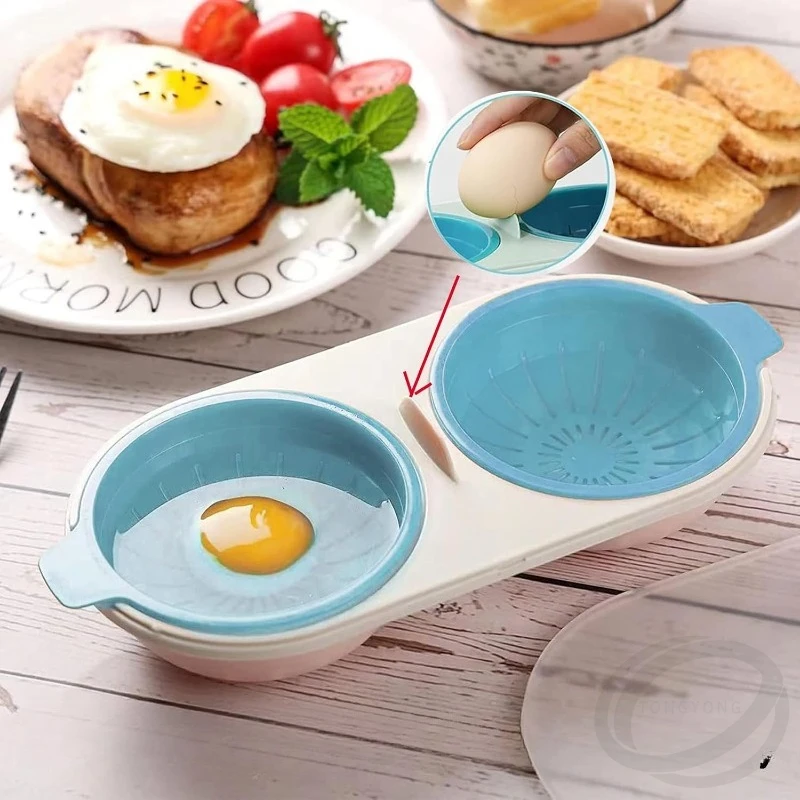مجموعة مقلاة صياد البيض ذات الكوب المزدوج، غلاية بيض مبتكرة جديدة لفرن الميكروويف البخاري وأدوات المطبخ والطبخ